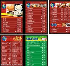 100%純米研磨含有天然米香，此產品無含人工香精或化學添加物請安心食用， 適用於製作湯圓、菜包、甜年糕、鹹年糕、麻糬、蚵仔煎 、蛋餅.等 製 作主要原料 。 è¥¿é¤åŽ…é¤ç‰Œå›¾ç‰‡å…è´¹ä¸‹è½½ è¥¿é¤åŽ…é¤ç‰Œç´ æ è¥¿é¤åŽ…é¤ç‰Œæ¨¡æ¿ å›¾è¡Œå¤©ä¸‹ç´ æç½'