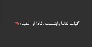 الشوق مئخوز من الشوك فكلما يشتاق الانسان لمن احبه يشعر بشوكة في قلبه. Ø§Ø´Ø¹Ø§Ø± Ø¹Ù† Ø§Ù„Ø¹Ø´Ù‚ ÙˆØ§Ù„ØºØ±Ø§Ù… Ø§Ù„Ø±ÙˆÙ…Ø§Ù†Ø³ÙŠØ© ÙÙŠ Ø§Ù„Ø´Ø¹Ø± Ø§Ù„Ø¹Ø±Ø¨ÙŠ Incoming Call Screenshot Incoming Call