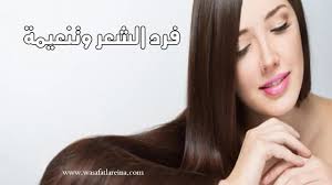 10 طرق لتنعيم الشعر في ساعتين مجربة ينصح بها خبراء التجميل