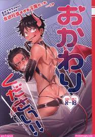 yaoi xxx sex 18 manga - Free Hentai Pic