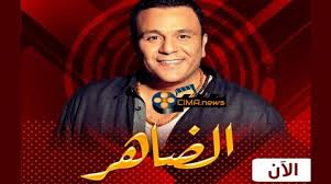 مسلسل ورود ملونة الحلقة 21 الحادية والعشرون كاملة