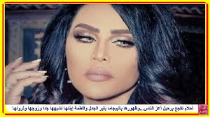 أحلام تفجع برحيل أعز الناس وظهورها بالبيجاما يثير الجدل وفاطمة إبنتها تشبهها جدا وأول صور واضحة لها مع أخيها Https Www Youtube Com Watch V Qmipvo5ug Videos