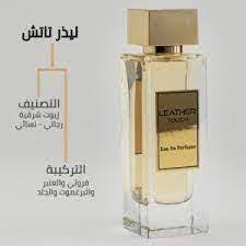 linen Compose Omitted افضل عطور غناتي النسائية Ounce Choose processing