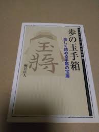 Amazon.com: Hiroto Kiritani: books, biography, latest update