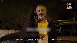 Contact ‎ארץ נהדרת‎ on messenger. Mvimueowwbo0jm