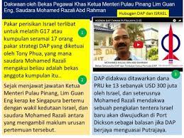 Maybe you would like to learn more about one of these? Dana Israel Rm1 2 Bilion Kenapa Dap Takut Saman Mynewshub