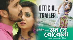 T R A I L E R*** ☆Series: Bodh (2022) ☆Story: Amitabh Reza Chowdhury  ☆Screenplay: Jaheen Faruque Amin ☆Dialogue: Jaheen Faruque Amin ☆Direction:  Amitabh Reza Chowdhury ☆Cast: Afzal Hossain, Runa Khan, Sarah