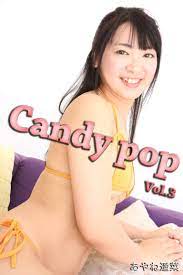Candy pop Vol.3 / あやね遥菜 by あやね遥菜 | Goodreads