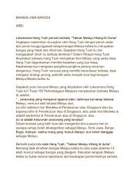 Di mana untuk mencari webcam yang bagus dengan kesan? Bahasa Jiwa Bangsa