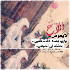 الاخ لا يعوض Movie Posters Tweet Poster