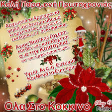 Το πρωτοχρονιάτικο ρεβεγιόν των τραμπ στη φλόριντα (pics). Https Encrypted Tbn0 Gstatic Com Images Q Tbn And9gcrnygegc3u 9 45jh Pnvod2ouuqxsrab5okq Usqp Cau