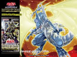 ブルー アイズ タイラント ドラゴン