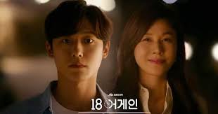 18 Again Episode 11 Goo Woo Young Hadiahkan Ciuman Untuk Da Jung