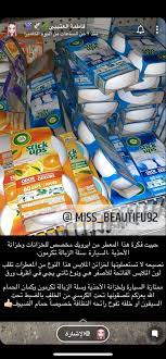 pin by dida mohamed on انا health skin care house cleaning checklist skin health