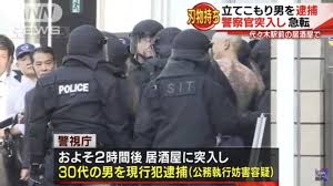 そしてこの活動は 私の名前にちなんだパトリシア― 大西洋岸森林で 何年も前に 私たちが最初に捕えて 監視をしたバクのため そして パンタナルの. è­¦è¦–åºsit è­¦å¯Ÿ ç‰¹æ®Šéƒ¨éšŠ éƒ¨éšŠ
