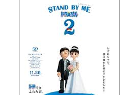 Eddig 1250 alkalommal nézték meg. Film Stand By Me Doraemon 2 Akan Segera Tayang Apakah Nobita Dan Shizuka Akan Menikah Haloyouth