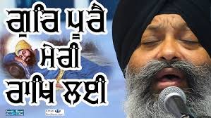 Gurdwara baba Maja singh ven veek NY Ragi jatinder singh ji Sir Amritsar  Sahib August 13th 2023