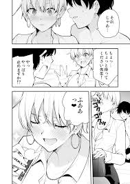 オリジナル】ウチに住み着いたヤンデレ彼女は酔ったらすごい件。 - 同人誌 - エロ漫画 momon:GA（モモンガッ!!）