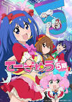てーきゅう 4期