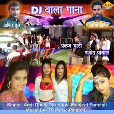 Free app for pc that fans of indian music will love. Dj Wala Gana Songs Download Mp3 Or Listen Free Songs Online Wynk