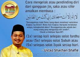 Doa mengusir jin pada diri sendiri ini bertujuan untuk mengurangi godaan yang ditimbulkan oleh jin maupun syaitan. Cara Mengelak Dari Gangguan Jin Saka Sihir Santau Cerita Aku Dennis Zill