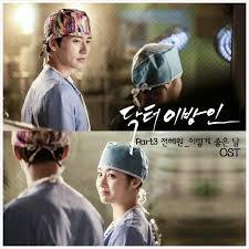 Doctor stranger judul lain : Doctor Stranger Ost 2014 Korean Music Blog