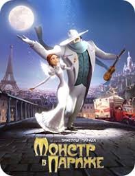 мультфильм монстр в париже смотреть онлайн в хорошем качестве Multfilm Monstr V Parizhe Smotret Onlajn Besplatno Multik