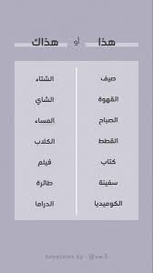 اكسبلور صور افتار افتارات رمزيات رمزيات بنات ستوريات سنابات صور بنات بنات اسئلة ستوري Instagram Quotes Instagram Quotes Captions Circle Quotes