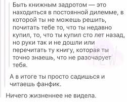 ты так и не видела как я люблю тебя Pin Ot Polzovatelya Froemchuk Aleksa Na Doske Memes Smeshno Veselye Memy Shutki