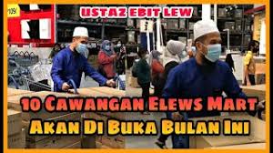 Biodata ustaz ebit lew | dengan tagline 'keluarga sunnah', dan sentiasa menyeru umat islam untuk mengikut cara hidup baginda nabi saw, sudah cukup membuatkan ebit irawan bin ibrahim lew. 10 Cawangan Elews Mart Akan Di Buka Bulan Ini Ustaz Ebit Lew Youtube