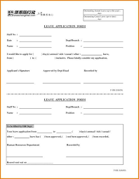 Maternity leave is the period of time when a woman takes a break from work because she is about to have, or has just had, a baby. Annual Leave Application Form Template Application Form Official Letter Format Excel Templates
