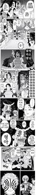 미래의 귀멸(kimetsu no yaiba)에서 이 핀을 비롯한 여러 핀을 찾으세요. ê·€ë©¸ ë² ë¥´ì„¸ë¥´í¬ì˜ ì¹¼ë‚  1 å®Œ ìœ ë¨¸ ê²Œì‹œíŒ