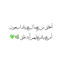 خطب عليه الزعيم الراحل (جمال عبد الناصر) غنت عليه السيدة (أم كلثوم) وقف علي خشبته الفنان القدير (يوسف بك وهبي) والذي أبدي اعجابه الشديد به وقال لو كان بإمكاني أن أنقل هذا الصرح الي القاهرة لفعلت. Ø§Ù„Ø§Ø³Ù… Ø§Ù„Ù…Ø³ØªØ¹Ø§Ø± Ù…Ù‚Ø¯Ø³ Ø±Ù‚Ø© ØºØ²Ù„ Ø¹Ù† Ø§Ù„Ø¬Ù…Ø§Ù„ Estrategiajuegos Net
