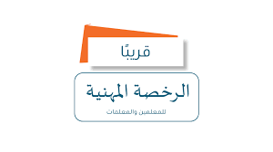 إذا كنت من المهتمين بهالموضوع تابعنا. Ø£ÙƒØ§Ø¯ÙŠÙ…ÙŠØ© Ø¹ÙŠÙ† Ø§Ù„Ù…Ø¨Ø¯Ø¹ Ù„Ù„ØªØ¯Ø±ÙŠØ¨ Ø¹Ù† Ø¨Ø¹Ø¯ Ø§Ù„Ø±Ø®ØµØ© Ø§Ù„Ù…Ù‡Ù†ÙŠØ© Ù„Ù„Ù…Ø¹Ù„Ù…ÙŠÙ† ÙˆØ§Ù„Ù…Ø¹Ù„Ù…Ø§Øª 2020 Tech Company Logos Company Logo Logos