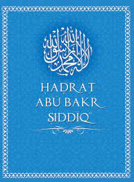 Abu bakar berarti 'ayah si gadis', yaitu ayah dari aisyah istri nabi muhammad saw. Hazrat Abu Bakr Siddiq Ra Islam Ahmadiyya