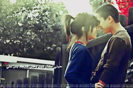 صور بوس متحركه سوف تجدون فى هذه المقالة الكثير من صور البوس التى هى عبارة عن كرتون فصور البوس الكرتون افضل بكثير من الصور العادية الحقيقة التى من الممكن ان تخدش الحياء لذلك قد قمنا فى موقع تاريخ العرب بجمع لكم الكثير من. ØµÙˆØ± Ø¨ÙˆØ³ Ù…Ø´Ø¨Ùƒ ØµÙˆØ± Ø¹Ø±Ø¶ Ù„Ù„Ø¨Ù„Ø§Ùƒ Ø¨ÙŠØ±ÙŠ Ø§Ø­Ø¶Ø§Ù† Ø±ÙˆÙ…Ù†Ø³ÙŠÙ‡ ØºØ²Ù„ Ø¨ÙŠÙˆØªÙŠ