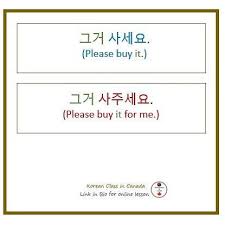 Pin On Koreanski