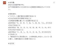 新連載】伊沢拓司が「曲の歌詞」をナナメに考察。初回は『ultra soul』の謎に迫る