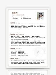 Contoh cv lamaran kerja dilengkapi dengan pengertian cv, cara membuat curriculum vitae (cv) yang baik dan benar dengan penulisan format dan susunan daftar riwayat hidup. Contoh Cv Untuk Menymbung Perkhidmatan Xzccduvmcni99m 768 X 1024 Jpeg Riccaartspace