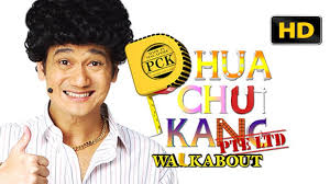 The early days of aaron aziz's acting career. Phua Chu Kang Tv Series 1996 2007 Imdb