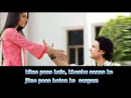 Mere Haath Mein Karaoke With Lyrics Youtube Flv Youtube Mere haath mein tera haath ho. youtube