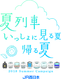 広告の参考 おしゃれまとめの人気アイデア pinterest みほ 初夏 デザイン 夏 デザイン ポスター テキストデザイン