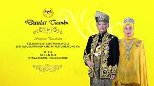 30 julai cuti am tambahan sempena hari pertabalan agong. Istiadat Pertabalan Kebawah Duli Yang Maha Mulia Seri Paduka Baginda Yang Di Pertuan Agong Xvi Aku Sis Lin