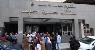 11:36 ص | الأحد 03 يناير 2021. Ù…Ù…Ø±Ø¶Ø© Ø¨Ù…Ø³ØªØ´ÙÙ‰ Ø§Ù„Ø­Ø³ÙŠÙ† ØªÙ†Ø§Ø´Ø¯ Ø§Ù„Ù…Ø³Ø¦ÙˆÙ„ÙŠÙ† ØªØ¹Ø±Ø¶Øª Ù„Ù„Ø·Ù„Ø§Ù‚ ÙˆØ£Ø³Ø±ØªÙ‰ Ø¨ØªØ¶ÙŠØ¹ Ø§Ù„ÙŠÙˆÙ… Ø§Ù„Ø³Ø§Ø¨Ø¹