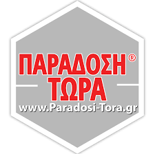 Δείτε τις τελευταίες ειδήσεις από την ελλάδα και τον κόσμο και ενημερωθείτε για τα έκτακτα γεγονότα σε κοινωνία και πολιτική. Kerdiste Amesa Me Th Nea Yphresia Paradosh Twra Pharmacy Management Kai Epikoinwnia