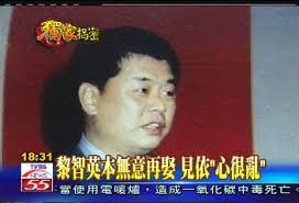 Search for text in url. ç¨å®¶ é»Žæ™ºè‹±å¦» æŽéŸ»ç´ Tvbsç¨å®¶æ›å…‰ Tvbsæ–°èžç¶²