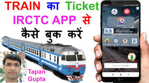 Mobile Se Railway Ticket Kaise Book Kare How To Book Train Tickets Online In App In Hindi Youtube