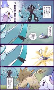 ひなの hinono rache さんの漫画 196作目 ツイコミ 仮 ポケモン ポケモン かわいい ポケモン イラスト