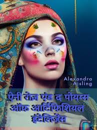 Young Adult Fiction · OverDrive: ebooks, audiobooks, and more for libraries  and schools