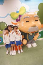 PLK Cheung Poon Mei Yee Kindergarten